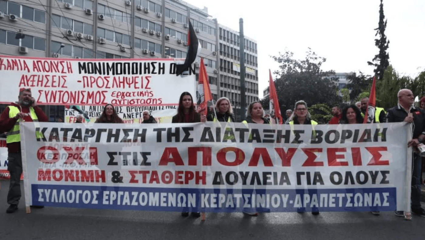 Στον δρόμο κατά του αντιλαϊκού προϋπολογισμού ΑΔΕΔΥ - ΠΟΕΔΗΝ