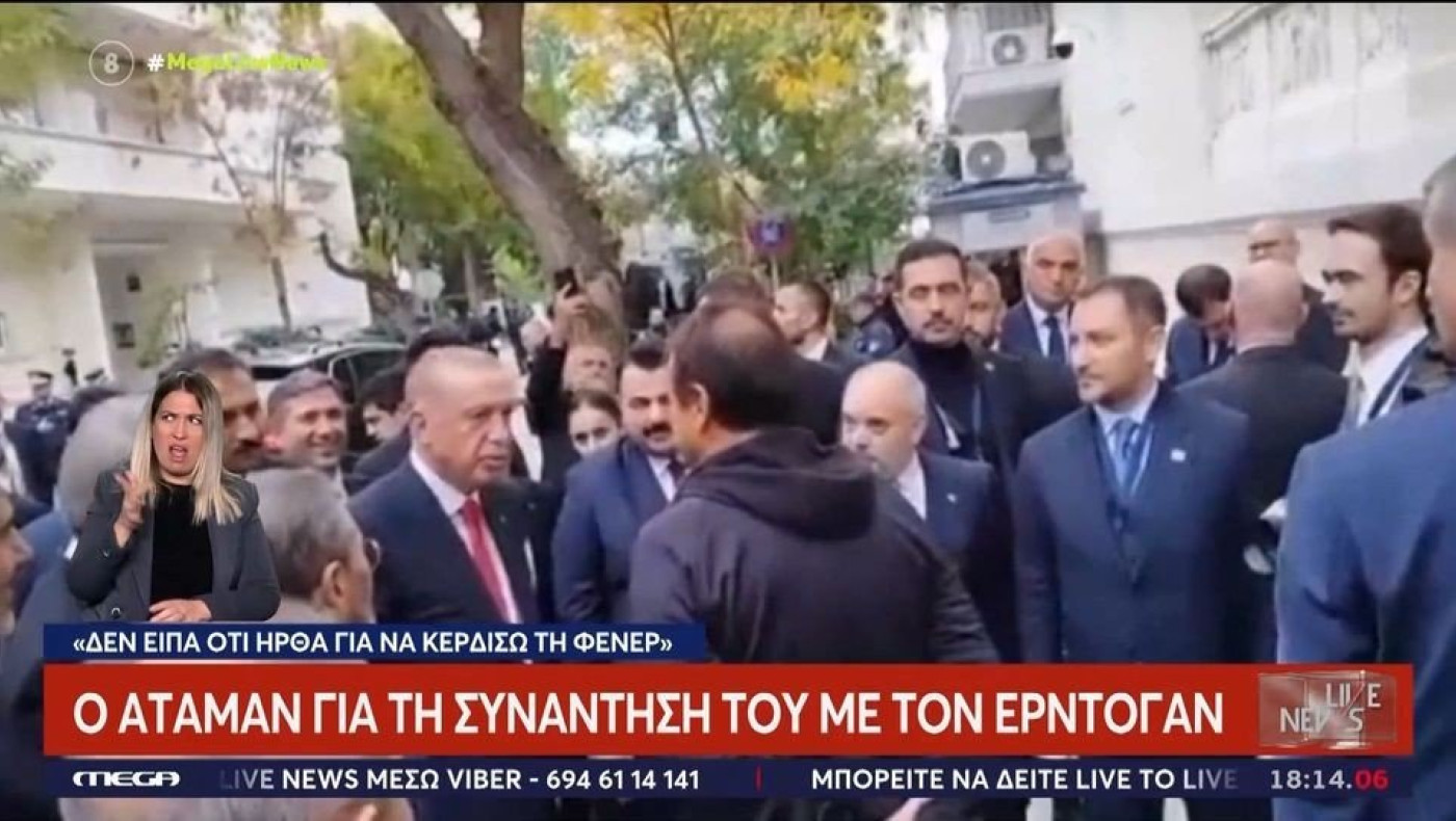 Mega για Αταμάν: «Δεν συζήτησε με τον Ερντογάν για τη Φενέρ»