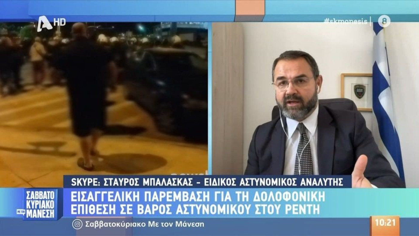 Καταγγελία Μπαλάσκα: «Πήραν ρούχα της ομάδας και έφυγαν αμέσως μαζί με τους αθλητές»!