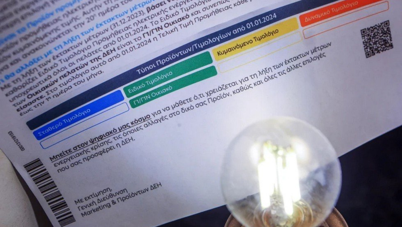 Ρεύμα: Πάνω από τα 215 ευρώ έφτασε η MWh, νέα επιδότηση σχεδιάζει η κυβέρνηση