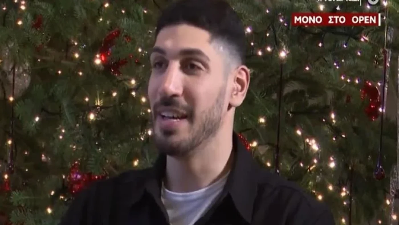 Καντέρ: «Λόγω του Ερντογάν δεν μπορώ να μείνω σε μια ξένη χώρα πάνω από πέντε ημέρες»