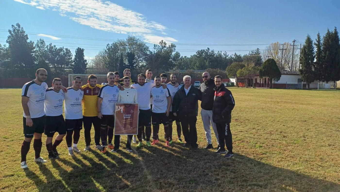 Βραβεύσεις από τον Μαγνησιακό