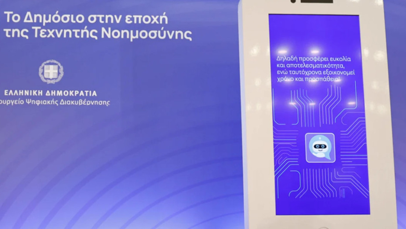 «Βροχή» ερωτήσεων στον ψηφιακός βοηθό: «Πώς να βρω κοπέλα;»