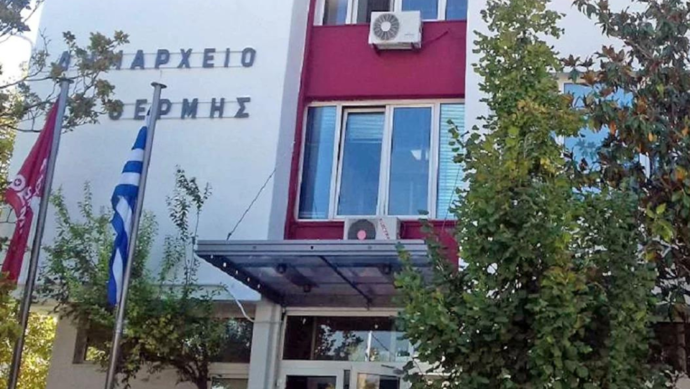 Θεσσαλονίκη: Στους δέκα καλύτερους μεγάλους ηπειρωτικούς δήμους ο Δήμος Θέρμης