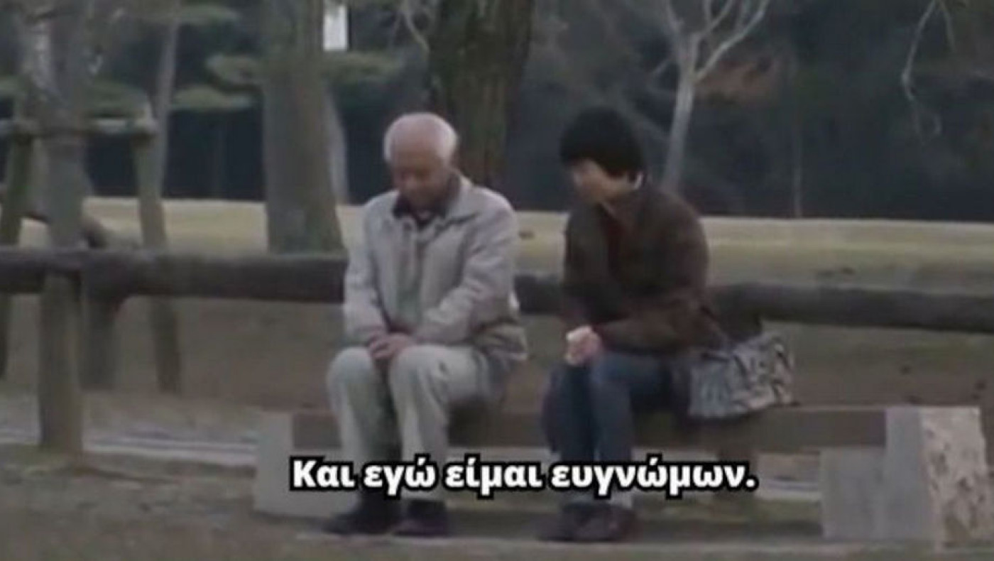 Είχε να μιλήσει στη γυναίκα του 20 ολόκληρα χρόνια: Έτσι έσπασε τη σιωπή του!