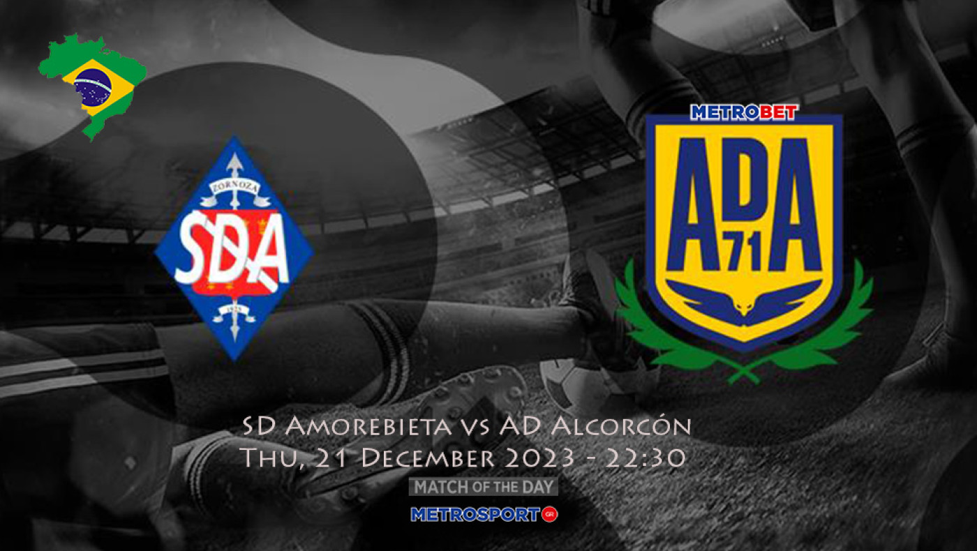 «Ματς της ημέρας» :  Σημαντικό παιχνίδι στην Ισπανία : - Αμορεμπιέτα - Αλκορκόν –