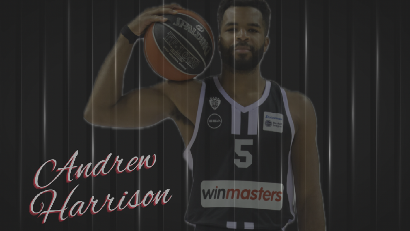 Χάρισον: «Η έδρα μας είναι από τις καλύτερες που έχω δει…»