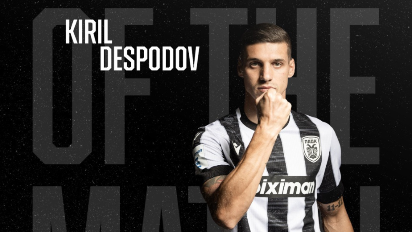 ΠΑΟΚ: «Πολυτιμότερος» ο Ντεσπότοφ κόντρα στην Κηφισιά