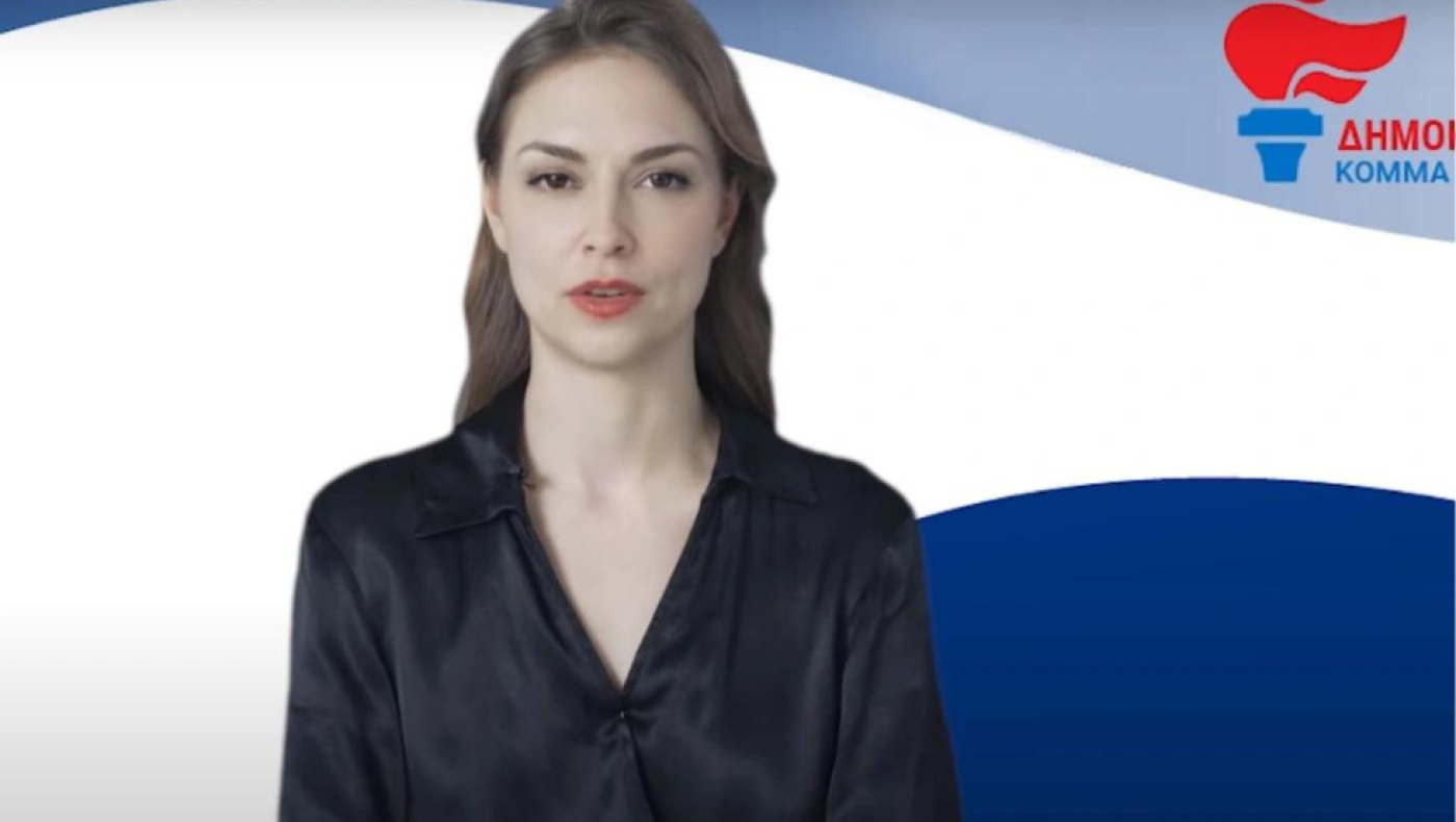 Το κόμμα που απέκτησε την πρώτη ψηφιακή εκπρόσωπο Τύπου