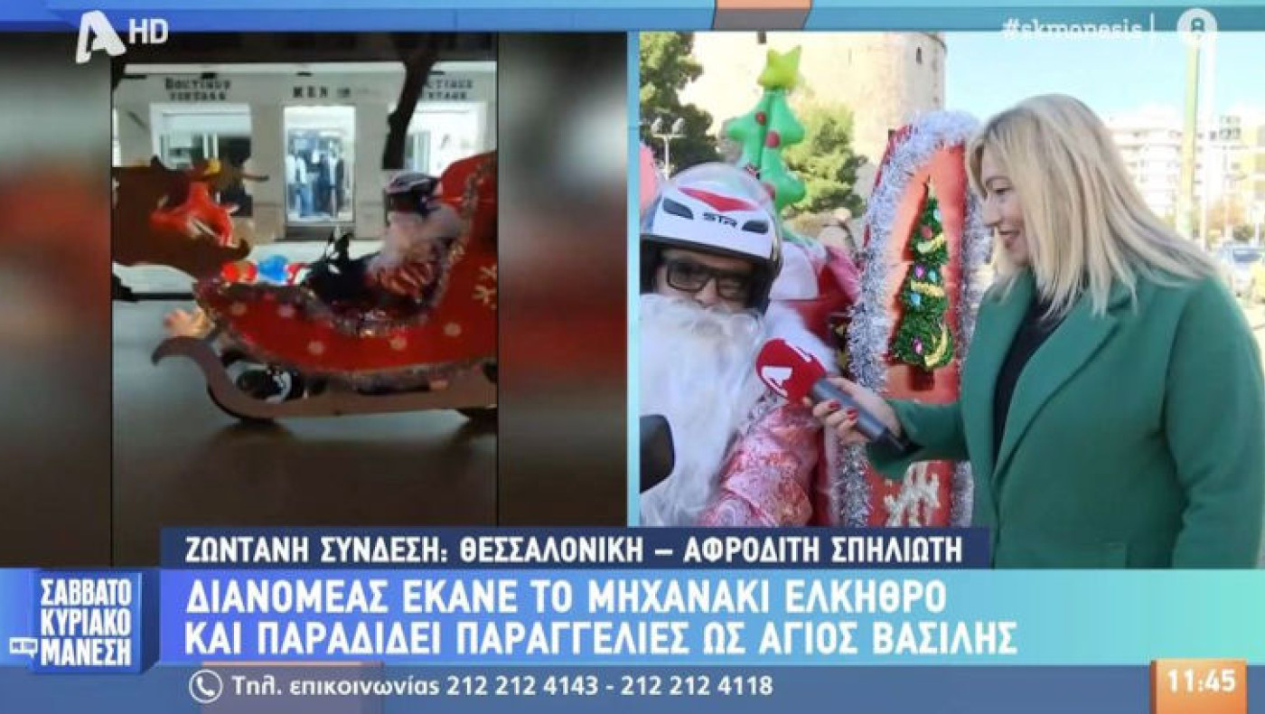 Θεσσαλονίκη: Διανομέας έκανε το μηχανάκι του… έλκηθρο!