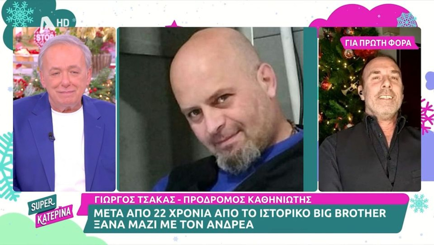 Ανδρέας Μικρούτσικος: Τσάκας και Πρόδρομος μαζί μετά από 22 χρόνια