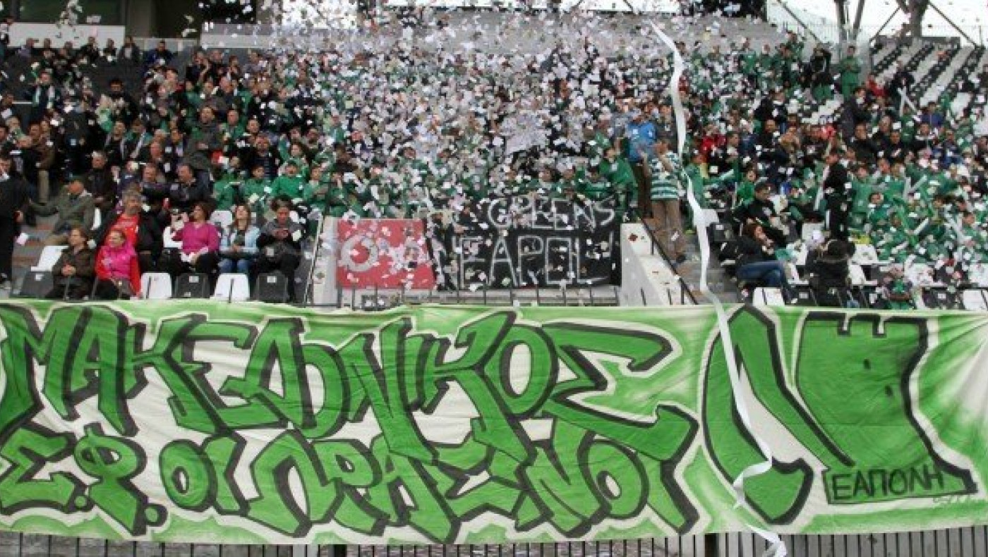 Τα πανηγύρια των παικτών του Μακεδονικού και η απονομή! (VIDEOS)