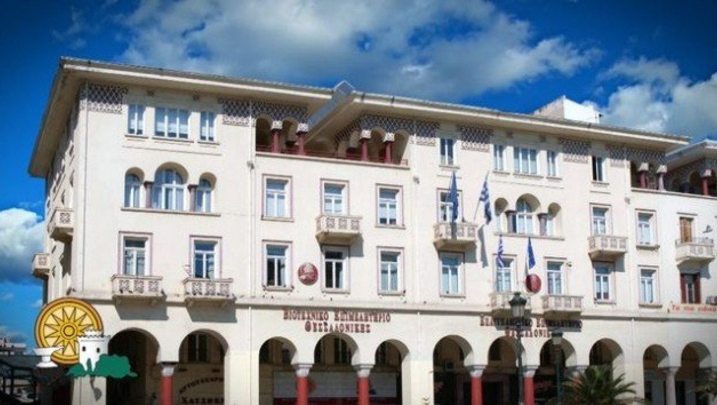 Βιοτεχνικό Επιμελητήριο Θεσσαλονίκης: «Η οικονομία δεν αντέχει άλλο…»