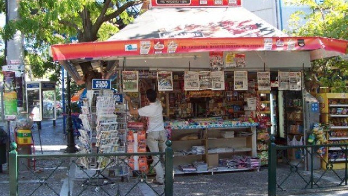 Ένωση Καπνοπωλών Μακεδονίας: Αύξηση των περιπολιών στα περίπτερα