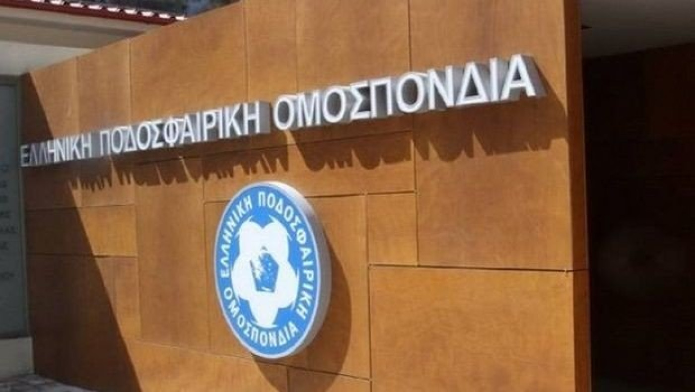 Μέχρι τη Δευτέρα η προθεσμία από την ΕΠΟ για μεταγραφές!