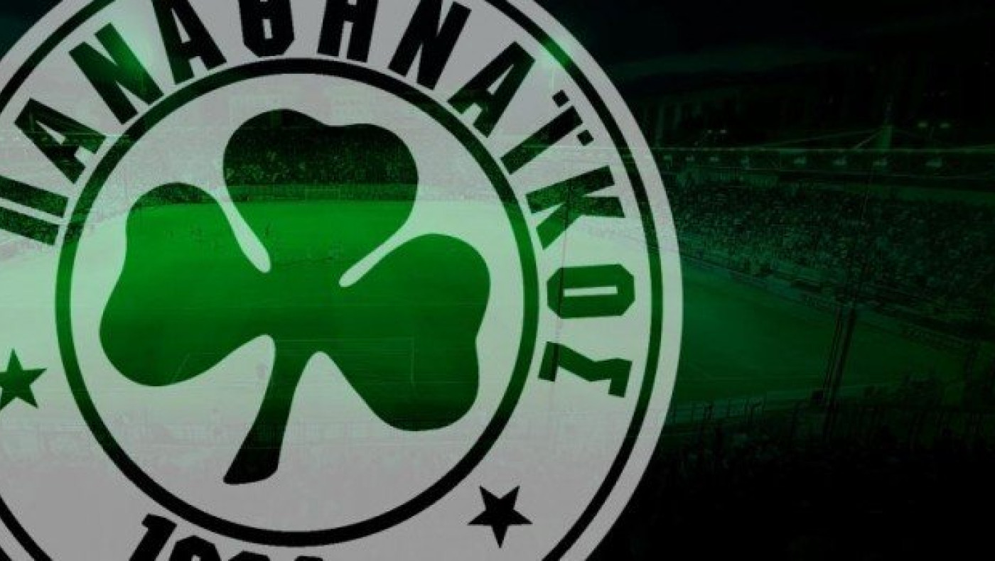 Παναθηναϊκός: «Με τον κόσμο μας, αλλιώς αναβολή με Ατρόμητο»