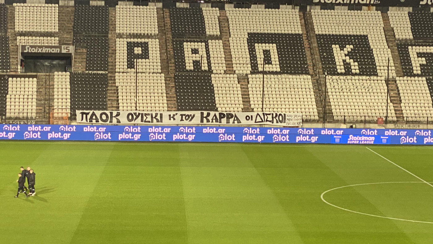 Τίμησαν τη μνήμη του Βασίλη Καρρά οι φίλοι του ΠΑΟΚ