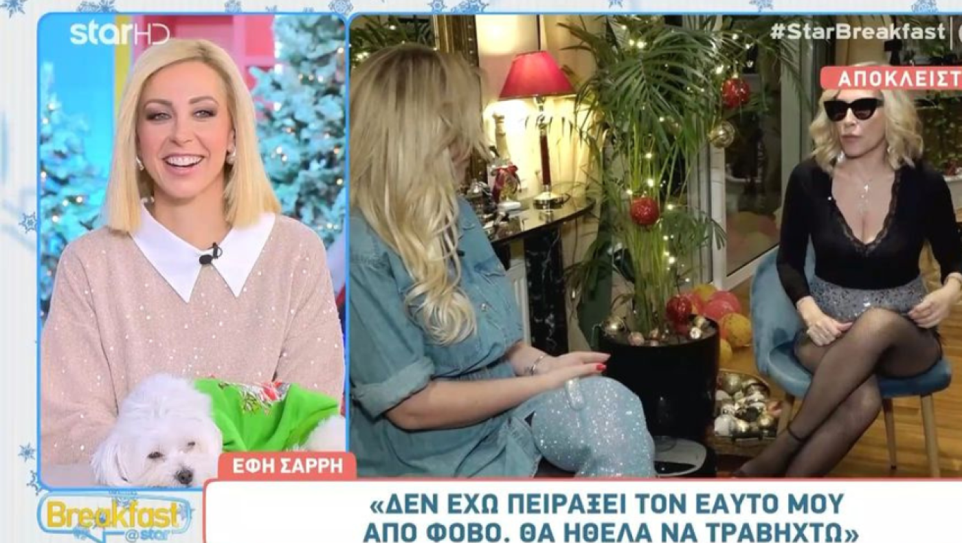 Έφη Σαρρή: «Είμαι όλη πλαστικιά - Θα ήθελα να φαίνομαι 20»