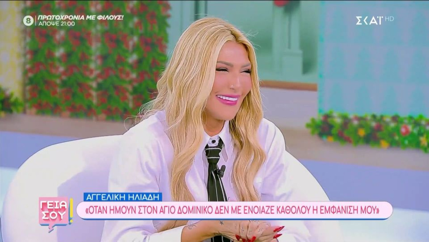 Αγγελική Ηλιάδη: Επιβεβαίωσε το φλερτ ανάμεσα σε εκείνη και έναν Μεξικανό