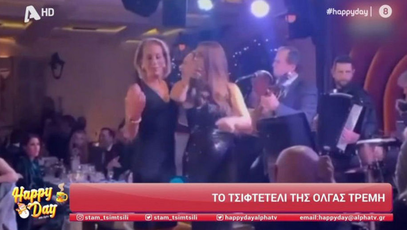 Όλγα Τρέμη: Εντυπωσίασε με το τσιφτετέλι της υπό τους ήχους του «Σαλονικιού»