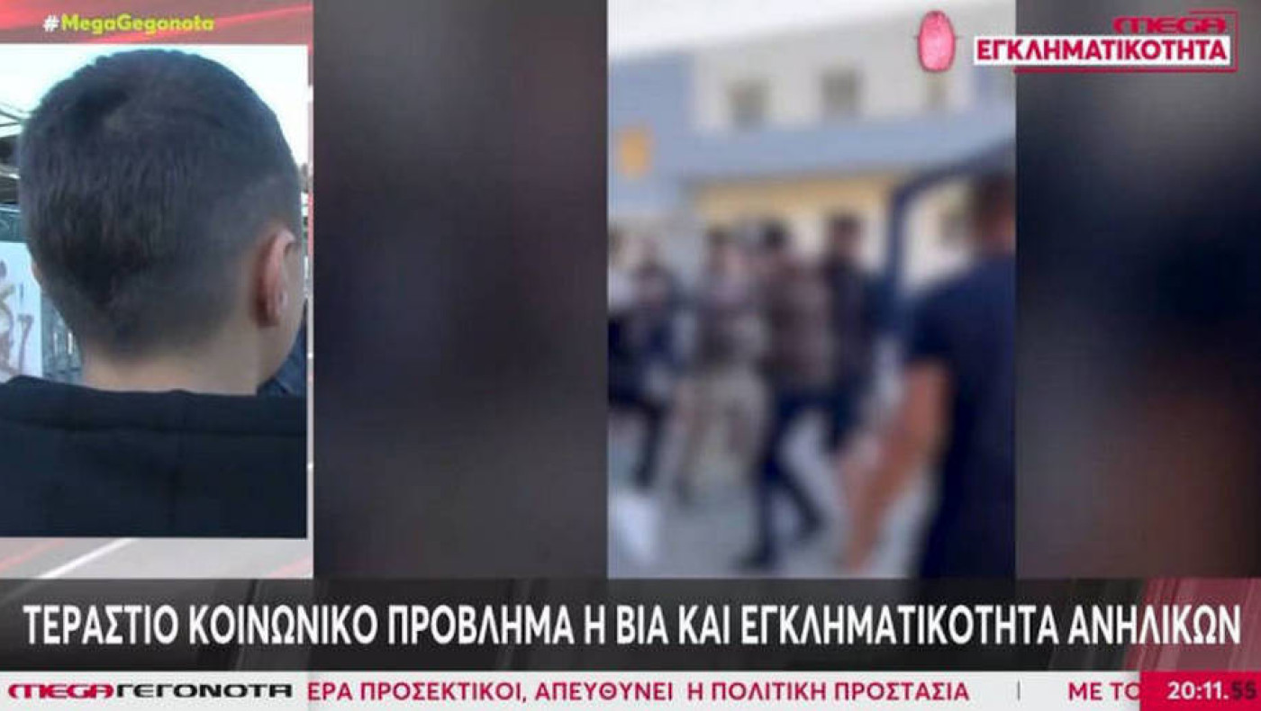 Αγία Παρασκευή-Σοκάρει ο 13χρονος: «Καλύτερα να εξευτελιστώ από το να μη γυρίσω ζωντανός!»