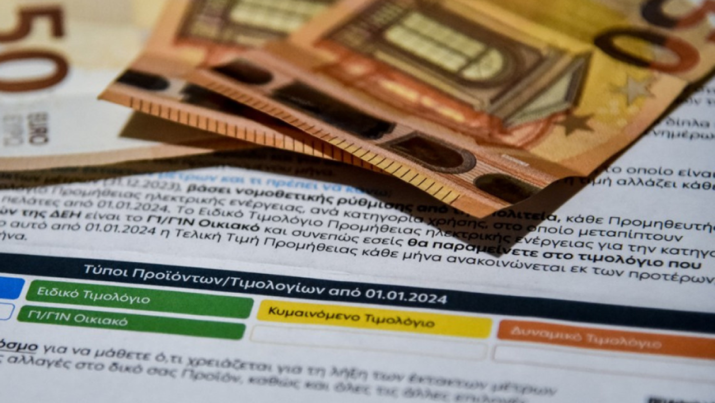 Τα «χρωματιστά» τιμολόγια βάζουν τέλος στους εκκαθαριστικούς και έναντι λογαριασμούς