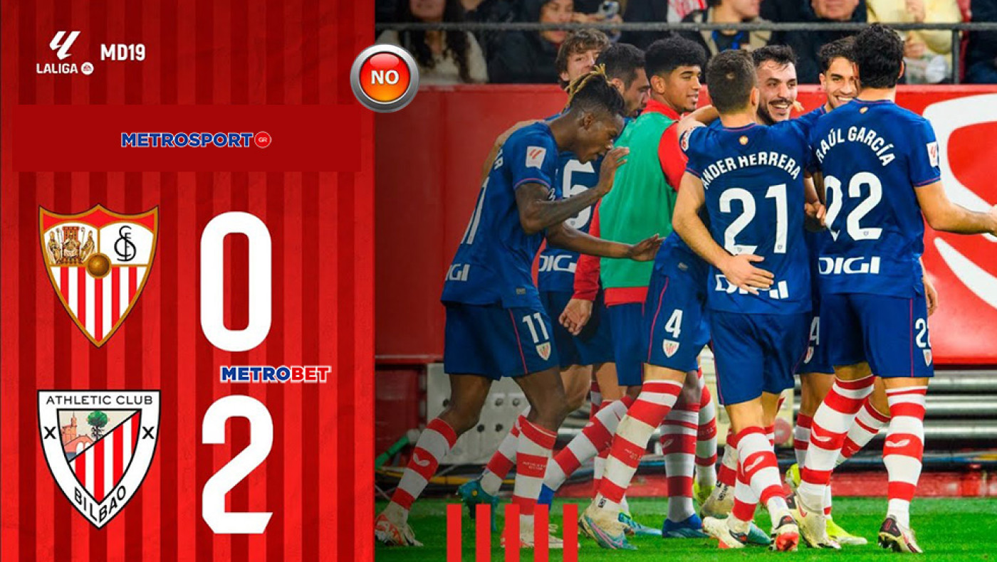 Απολογισμός «Metrobet»,  Τρίτη 02-01-2024 έως και Πέμπτη 04-01-2024.