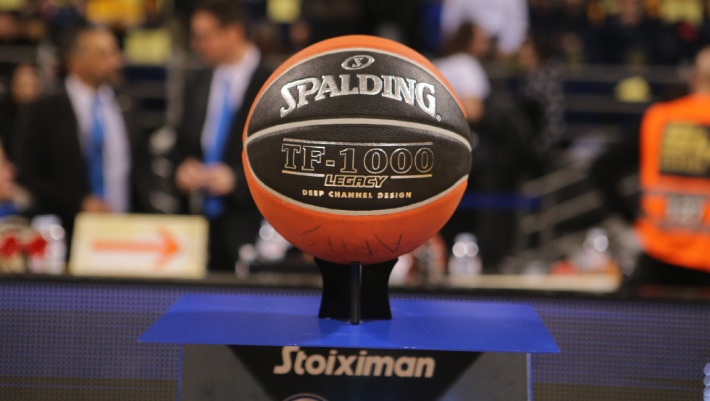 ΕΣΑΚΕ: Ανακοινώθηκε το πρόγραμμα της 15η και 16ης αγωνιστικής