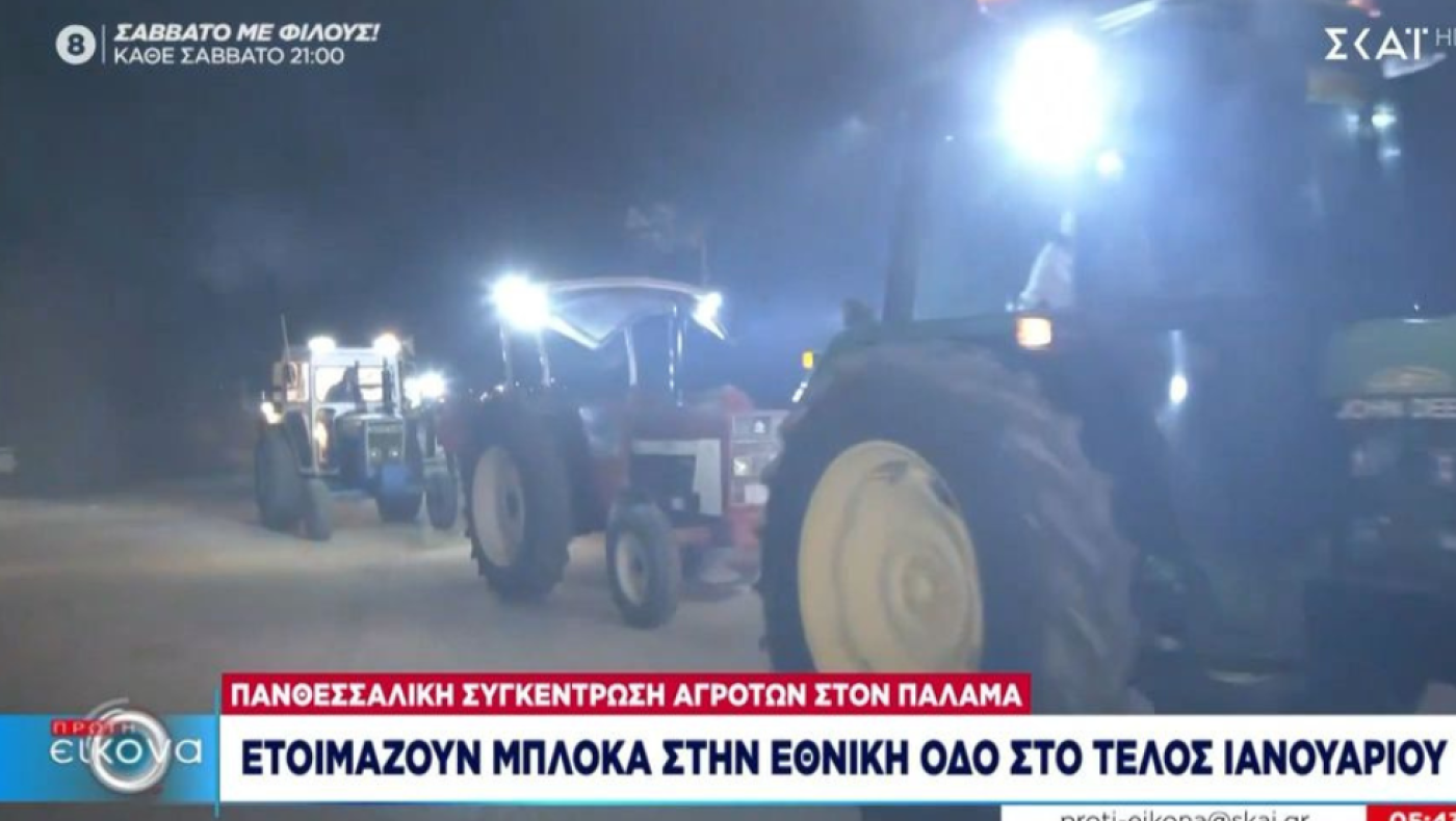 «Ζεσταίνουν» τις μηχανές τους και ετοιμάζονται για μπλόκα στην Εθνική Οδό οι αγρότες