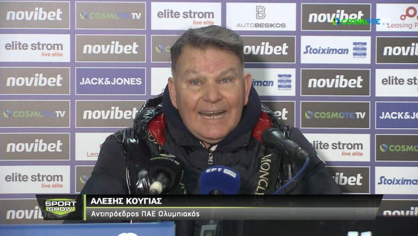 Κούγιας: «Ο Ολυμπιακός επιβάλλει τους κανόνες, οι διαιτητές είναι κρατούμενοι»