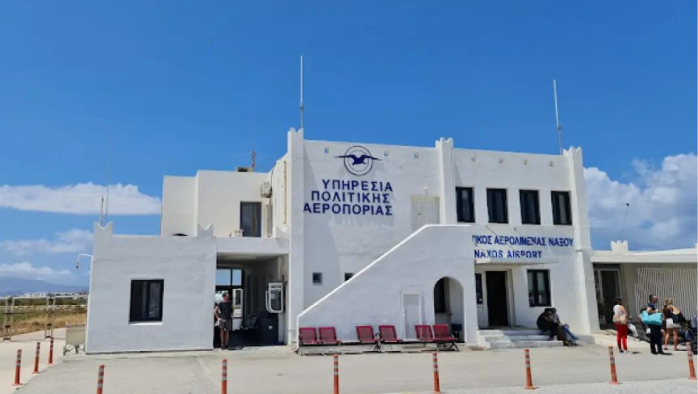 Αεροδρόμιο Νάξου: Ερωτικό βοήθημα λίγο έλειψε να βάλει σε μπελάδες ζευγάρι