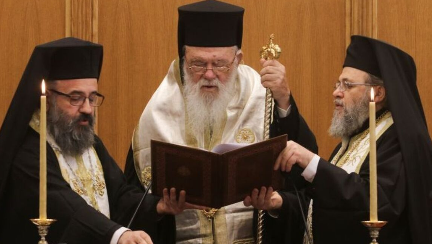 Ιερά Σύνοδος: Απαντάει με κηρύγματα κατά του γάμου ομόφυλων