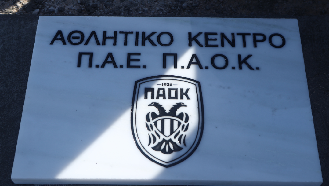 Ένα όραμα που αλλάζει και τη Θεσσαλονίκη