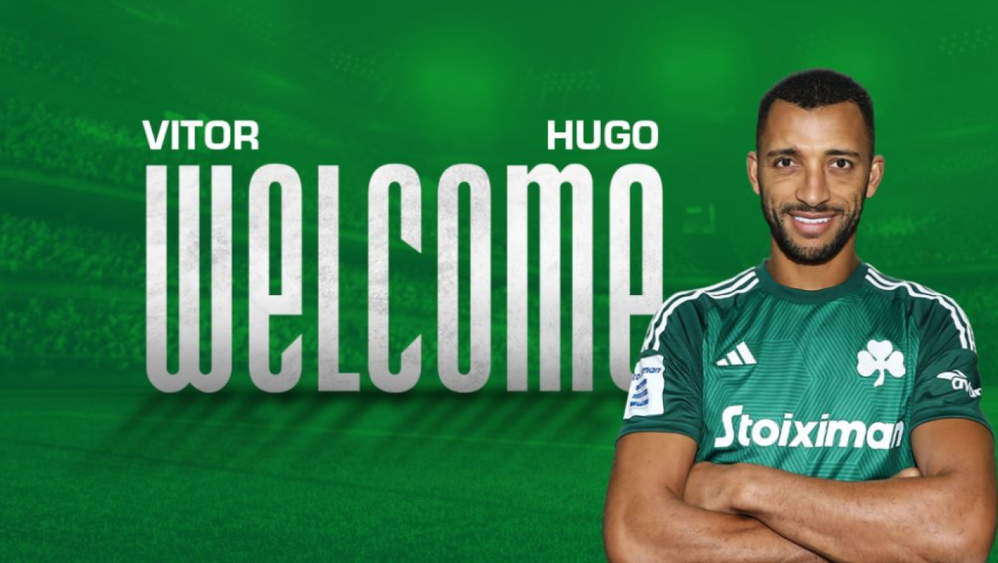 Παναθηναϊκός: Επίσημα «Πράσινος» ο Βίτορ Ούγκο