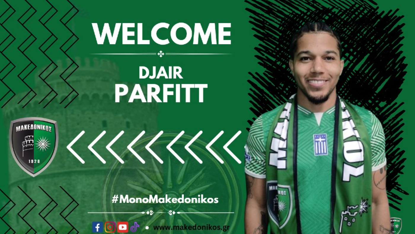 Παίκτης του Μακεδονικού ο Κυπελλούχος Φινλανδίας Τζερ Πάρφιτ!