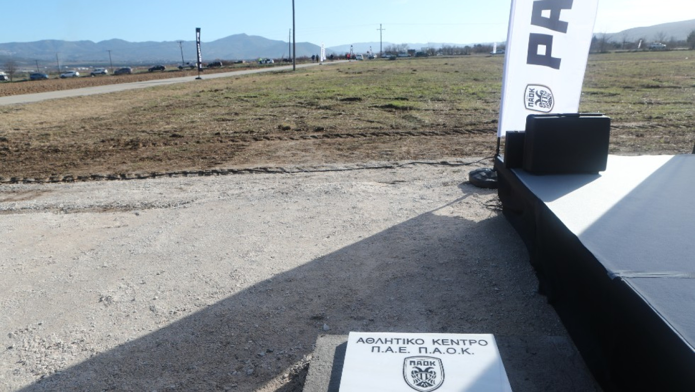 Δεν έκλεψαν την πλακέτα, ο ΠΑΟΚ προνόησε και την φυλάει