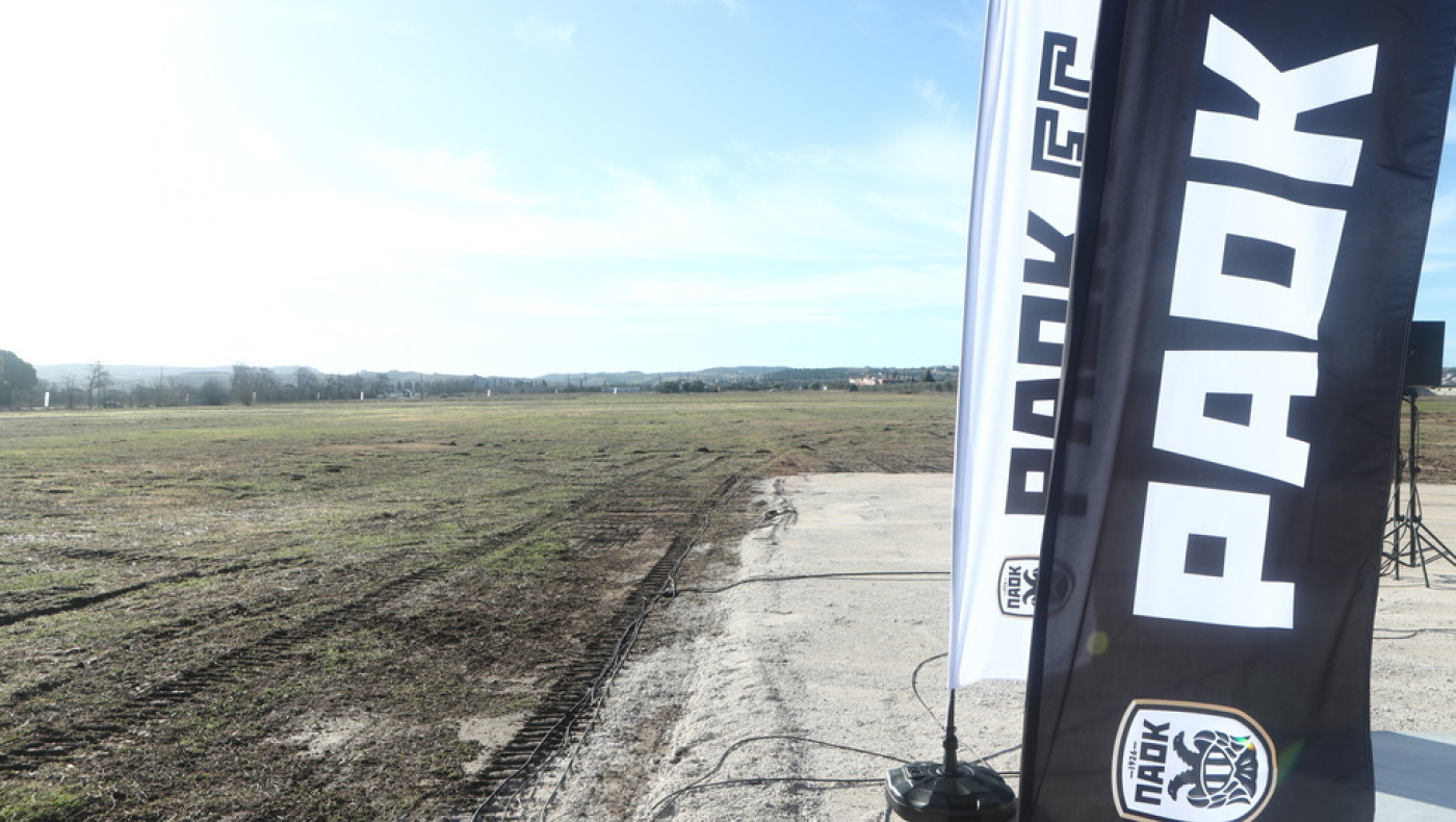 ΠΑΟΚ: Ο αγιασμός της έκτασης του νέου αθλητικού κέντρου