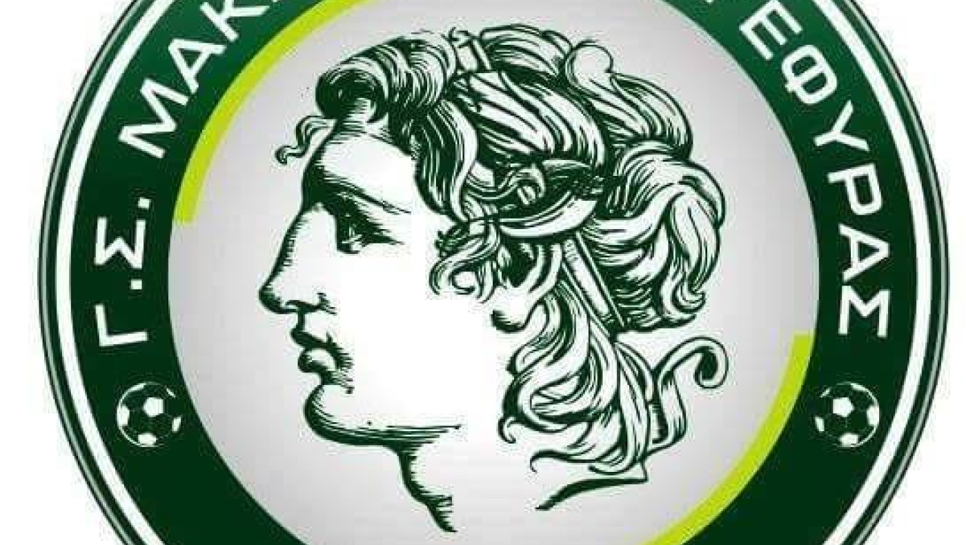 Αυτός είναι ο νέος προπονητής του Μακεδονικού Γέφυρας