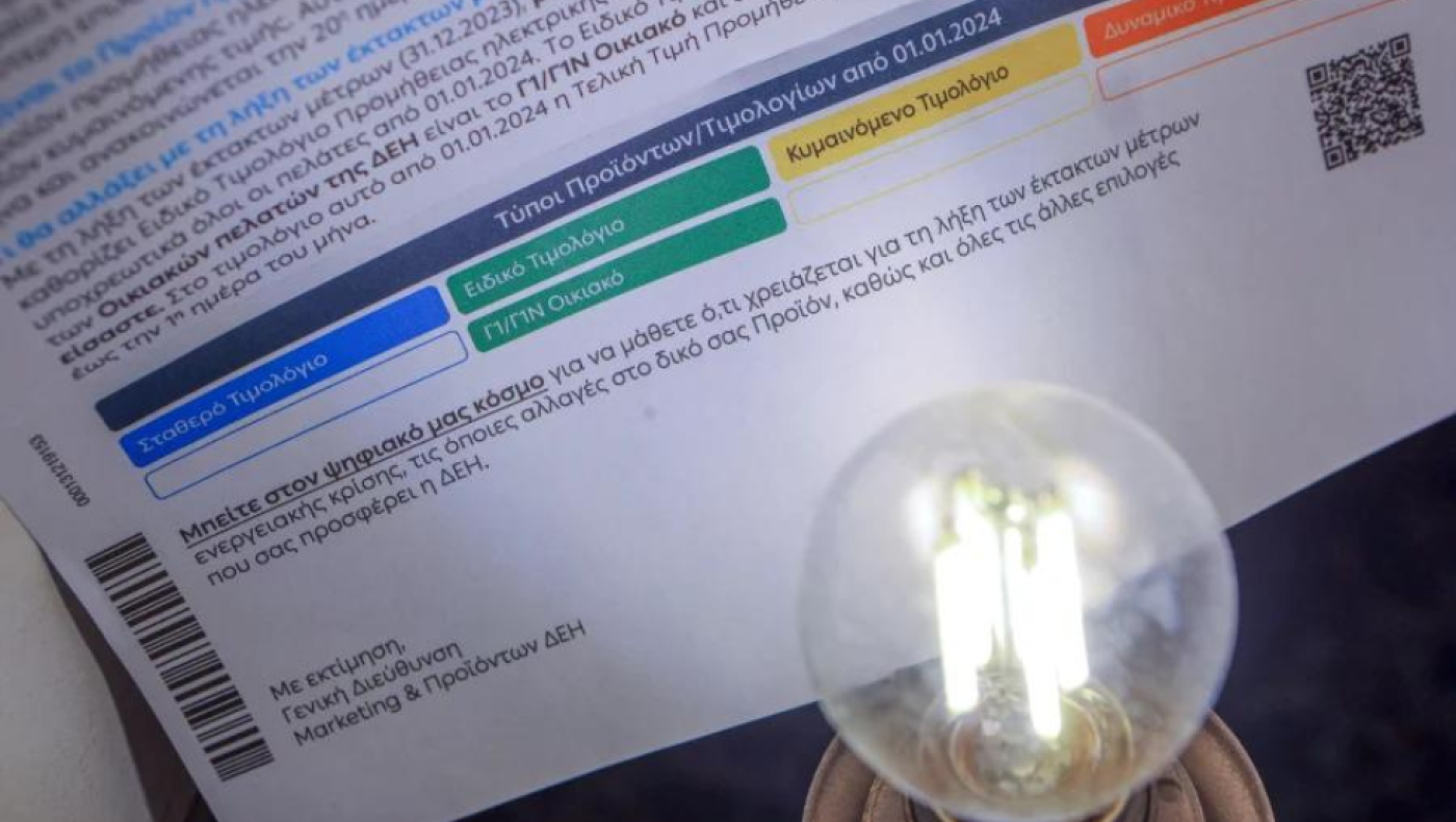«Έρχονται» οι ανακοινώσεις των τιμών στο πράσινο τιμολόγιο