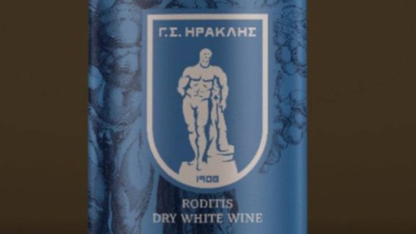 Ηρακλής: Βγάζει το δικό του κρασί!