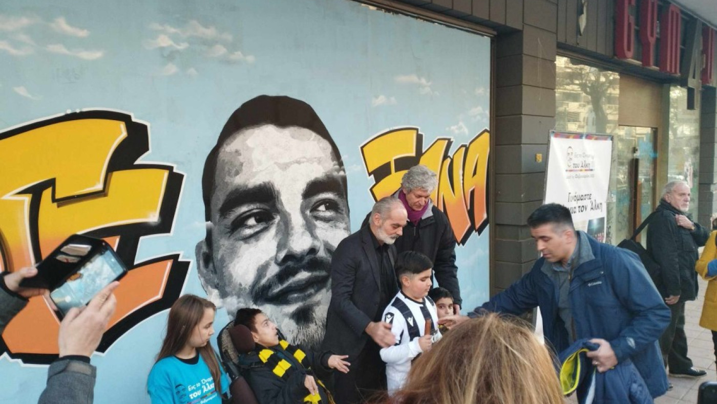 Εθνικός Πειραιά: Τιμά τη μνήμη των Κατσούλη-Καμπανού πριν το ματς με τον Άρη