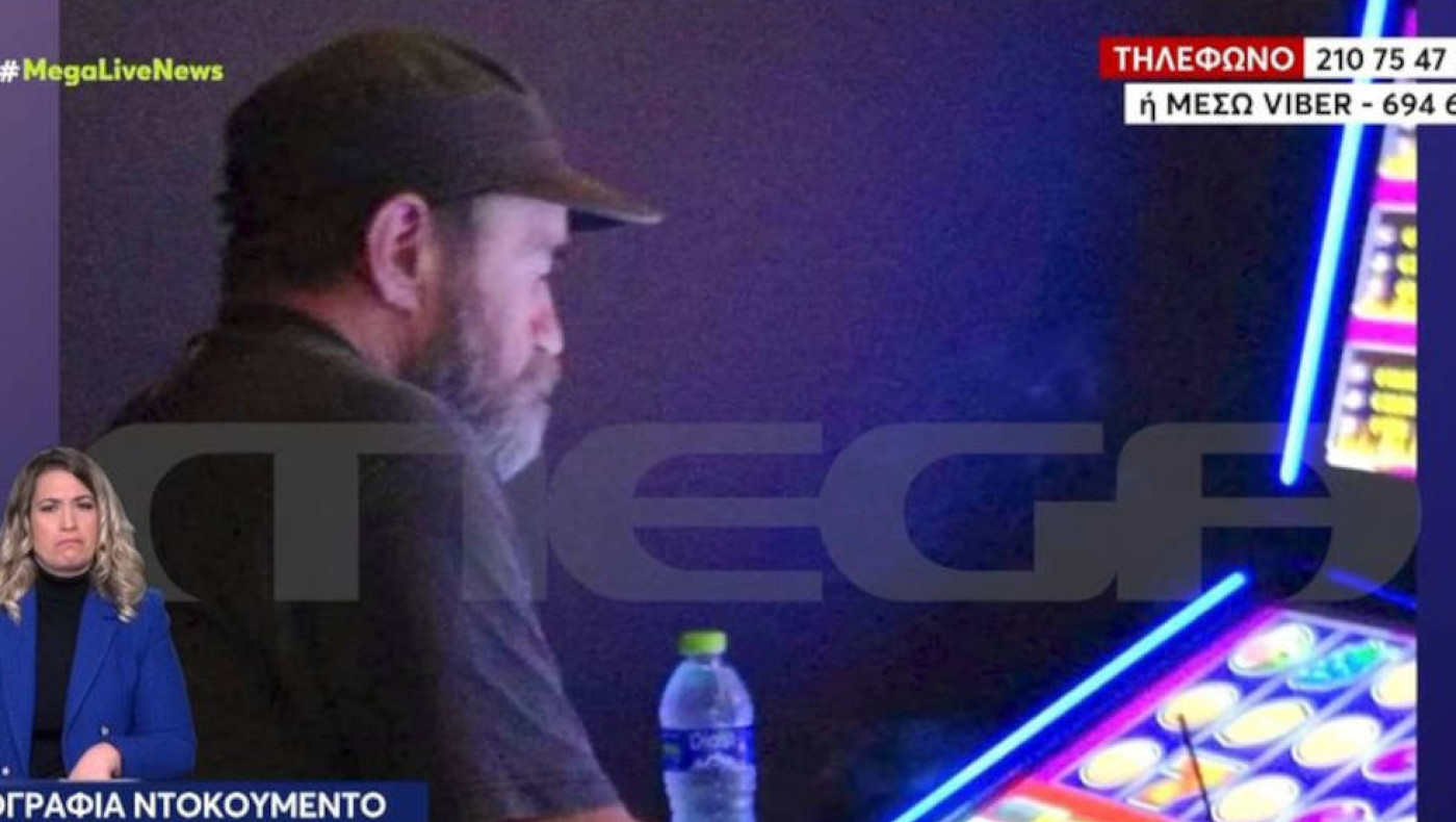 «Ο Άλλος Άνθρωπος»: Ο ιδρυτής της κοινωνικής κουζίνας παίζει τυχερά παιχνίδια σε πρακτορείο