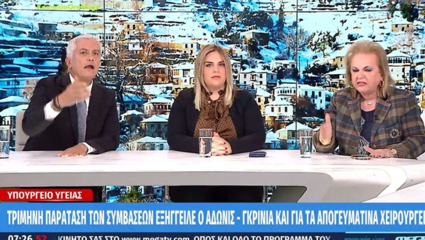 «Θέλετε να μας πείτε ότι τα παίρνουμε;» - Ο καυγάς Παγώνη-Καλλιακμάνη