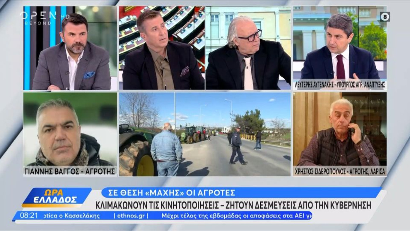 «Αρκετά», είπε ο Αυγενάκης σε αγρότη...αλλά δεν πήγε πολύ καλά