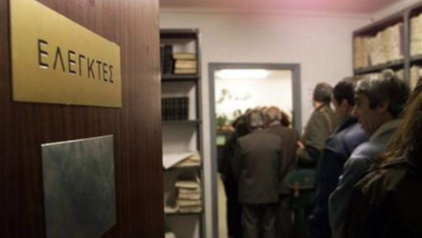 Ελάχιστες οι εισπράξεις από τους μεγαλοφοροφυγάδες