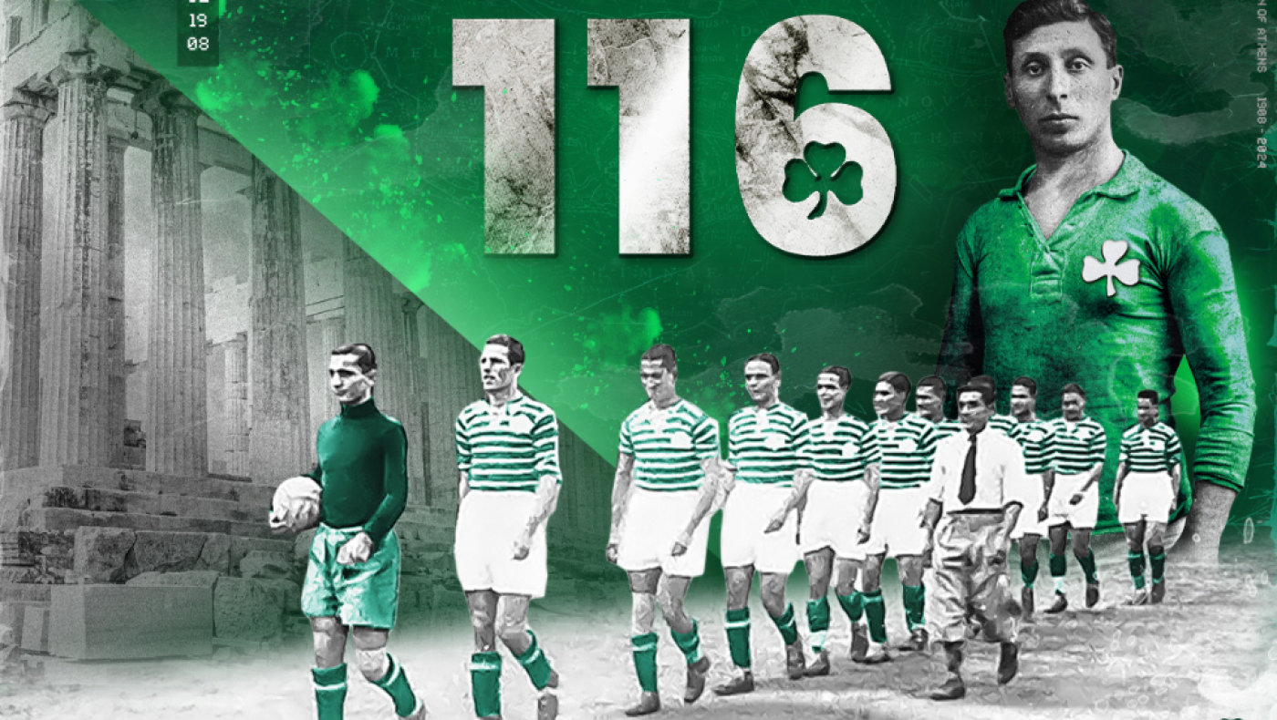 Ο Παναθηναϊκός γιορτάζει 116 χρόνια ιστορίας!