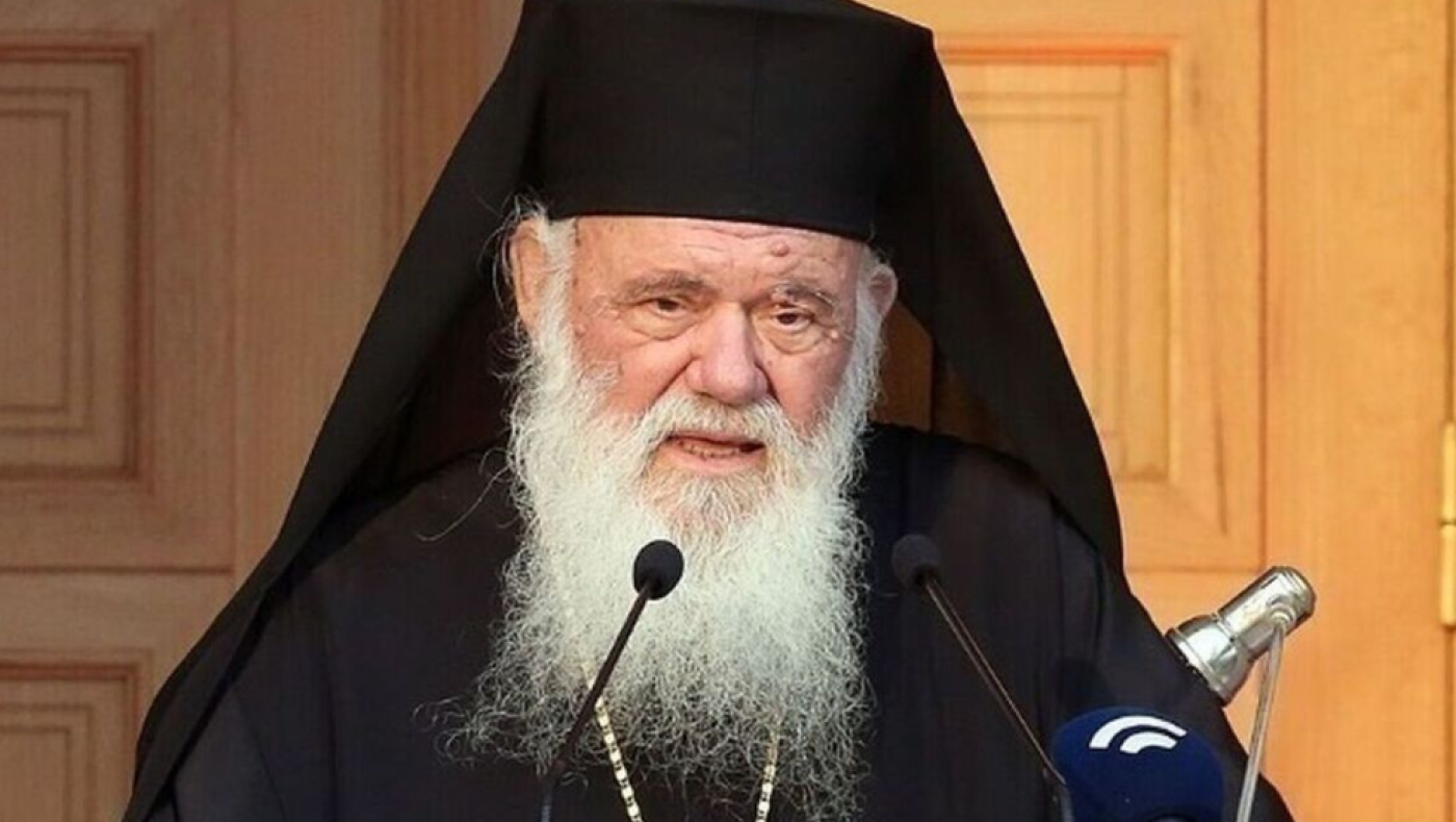 Ιερώνυμος για γάμο ομόφυλων ζευγαριών: «Φαεινές ιδέες»