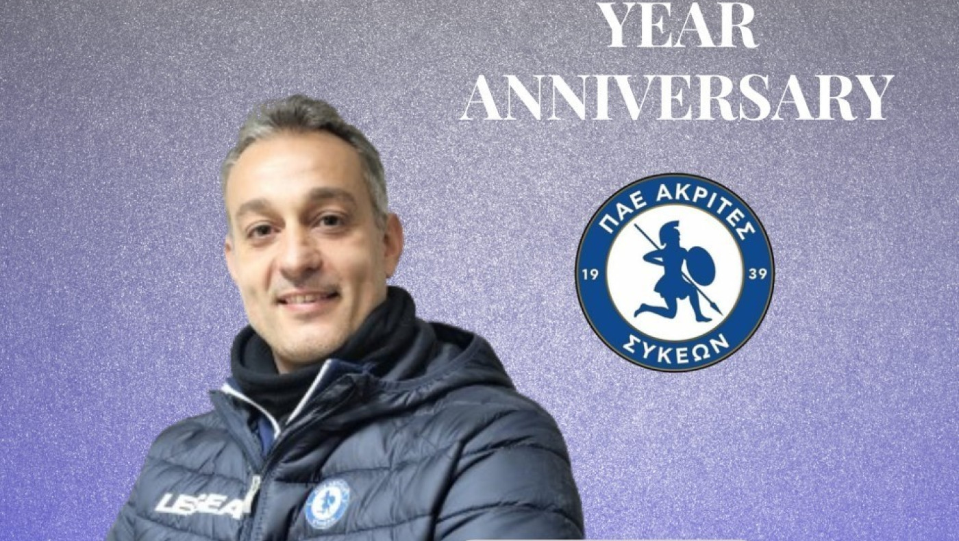 Μίντης: Πρώτη θέση και στα πλέι οφ