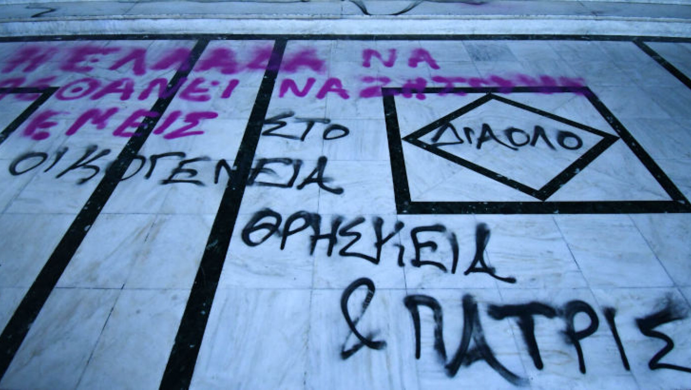 Βανδάλισαν τον κατάμεστο Μητροπολιτικό Ναό στη Λάρισα: «Είμαστε ΟΛΑ γκέι»