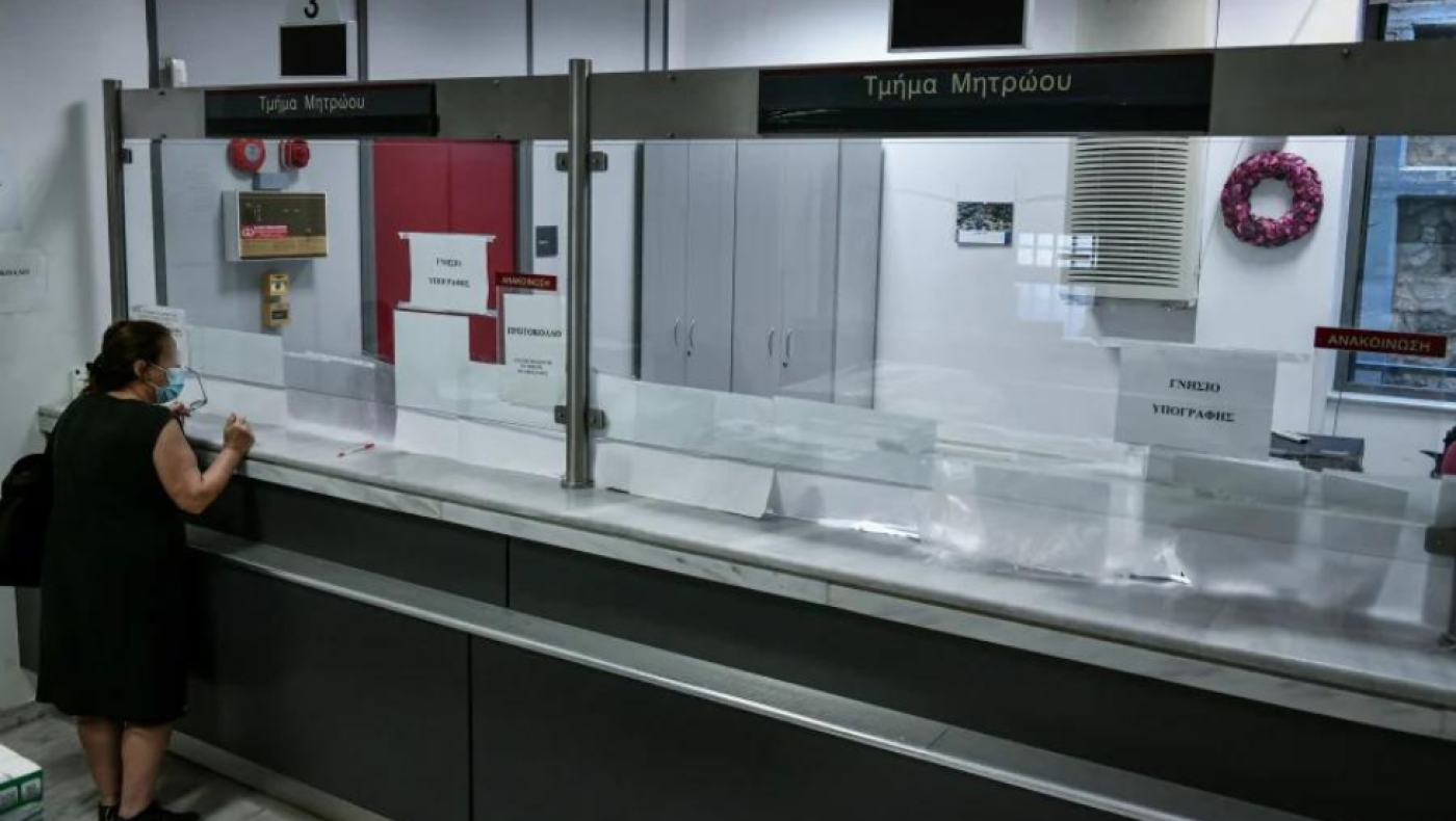 ΑΦΜ, ΑΜΚΑ και ταυτότητα σε... δεύτερη μοίρα: Πότε μπαίνει σε ισχύ ο Προσωπικός Αριθμός